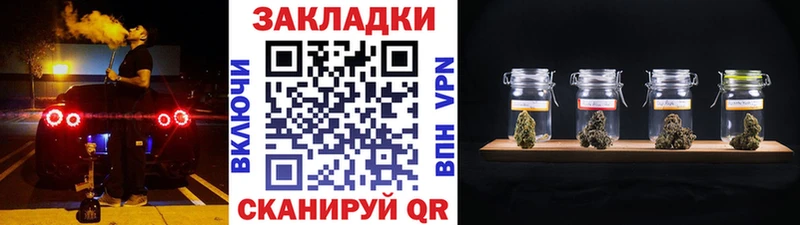 Купить наркотики сайты Отрадная blacksprut рабочий сайт ГЕРОИН ТГК Конопля APVP Амфетамин