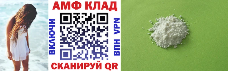 продажа наркотиков  Отрадная  Амфетамин Розовый 