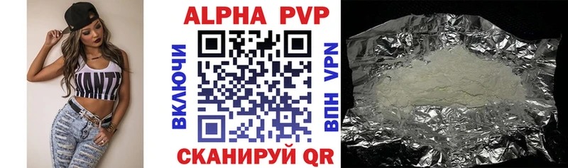 A-PVP крисы CK  KRAKEN сайт  darknet телеграм  где можно купить наркотик  Отрадная 