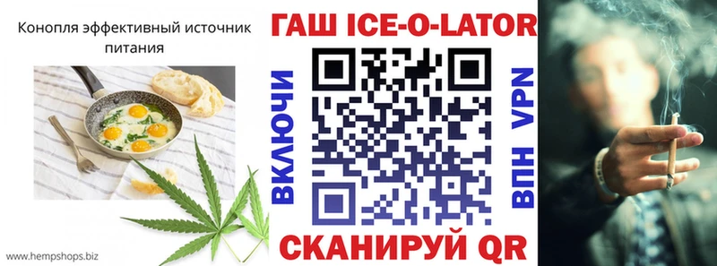 цена наркотик  Отрадная  кракен ONION  Еда ТГК марихуана 