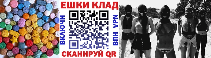 ЭКСТАЗИ диски  где купить наркоту  Отрадная 