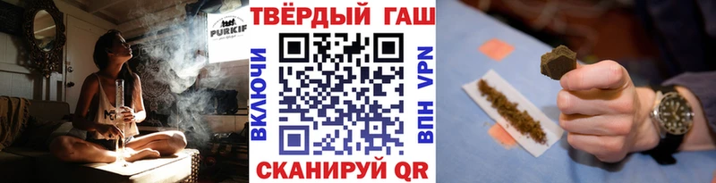 ГАШИШ hashish  Отрадная 