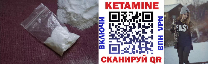 КЕТАМИН ketamine  магазин продажи наркотиков  Отрадная 