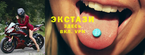 сатива Абдулино