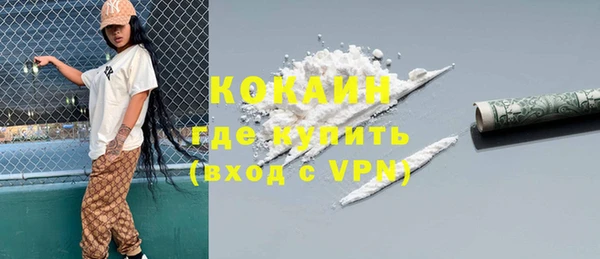 MDMA Бердск