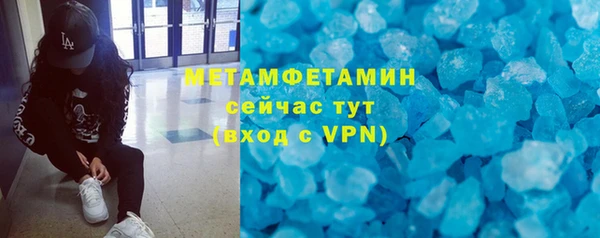 меф Абаза