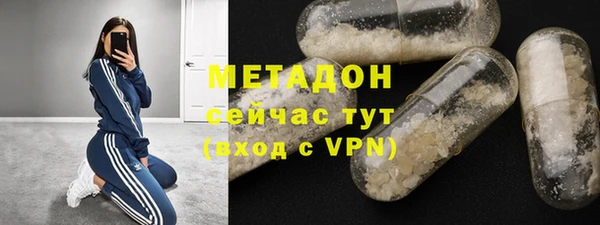 сатива Абдулино