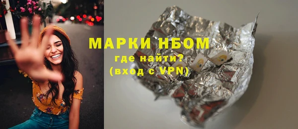 круглые Наволоки