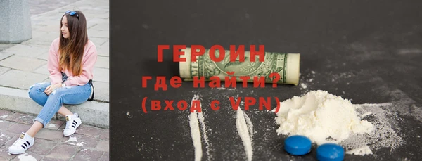 сатива Абдулино