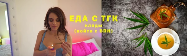 сатива Абдулино