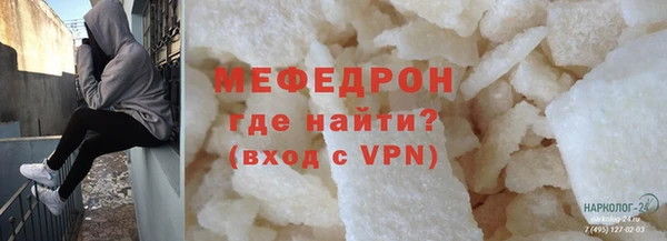 эйфоретик Абинск