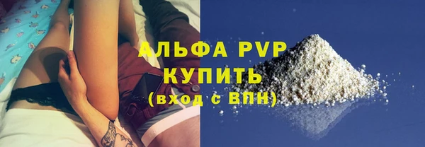 спайс Навашино