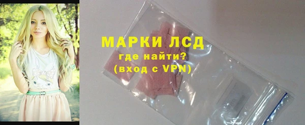 эйфоретик Абинск