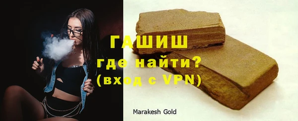 спайс Навашино