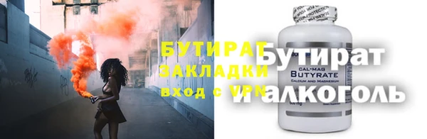 эйфоретик Абинск
