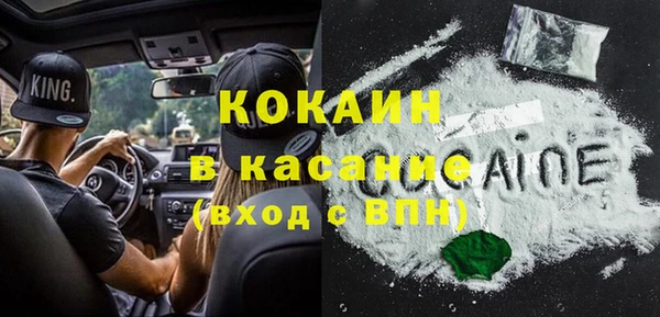 эйфоретик Абинск