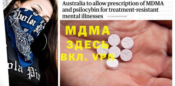 меф Абаза