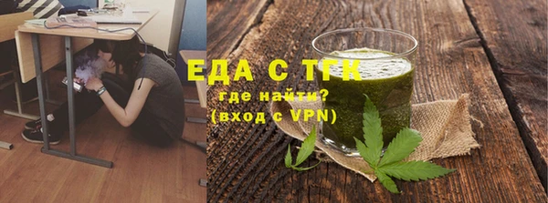 спайс Навашино