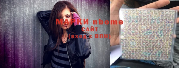 эйфоретик Абинск