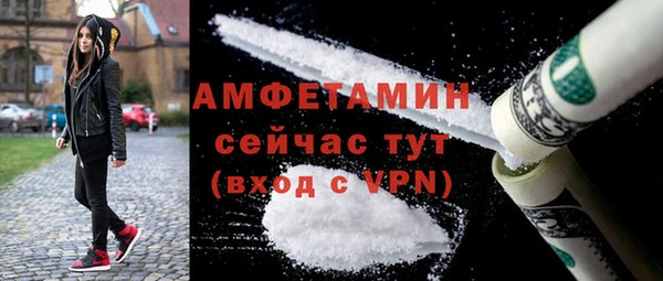 сатива Абдулино