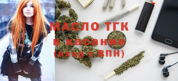 спайс Навашино
