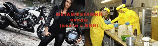 сатива Абдулино