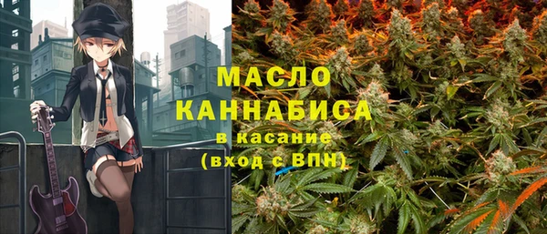 ALPHA PVP Сосновка