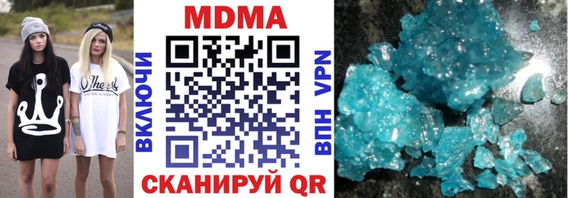 МДМА VHQ  Отрадная 