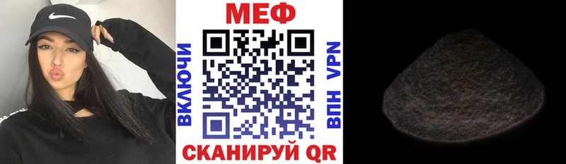 блэк спрут рабочий сайт  Отрадная  Мефедрон мука 