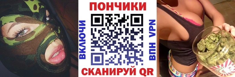 Бошки Шишки конопля  Отрадная 